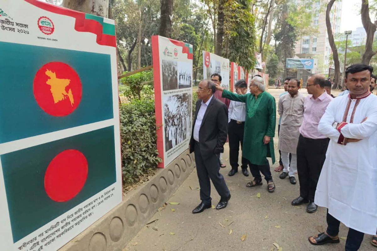 জাতীয় পতাকা উৎসব: ঢাবিতে আলোকচিত্র প্রদর্শনী অনুষ্ঠিত