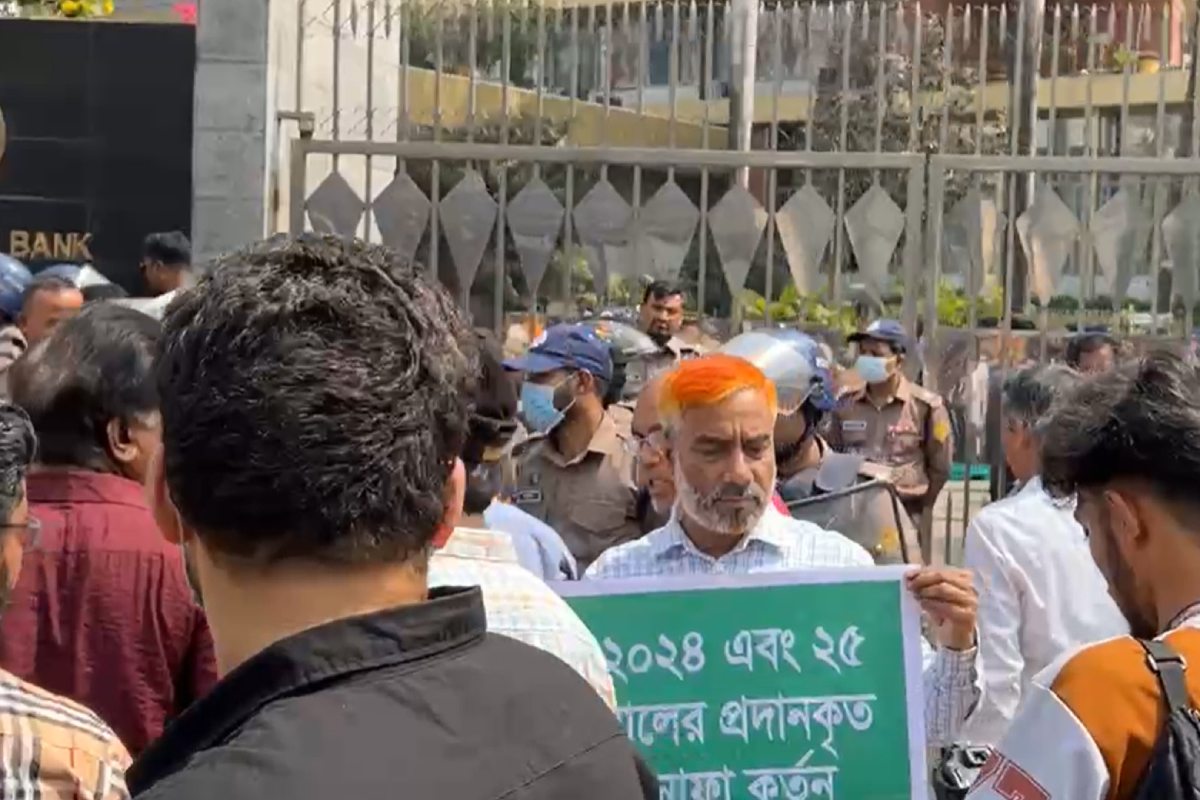বাংলাদেশ ব্যাংকের সামনে সম্মিলিত ইসলামী ব্যাংকের গ্রাহকদের বিক্ষোভ