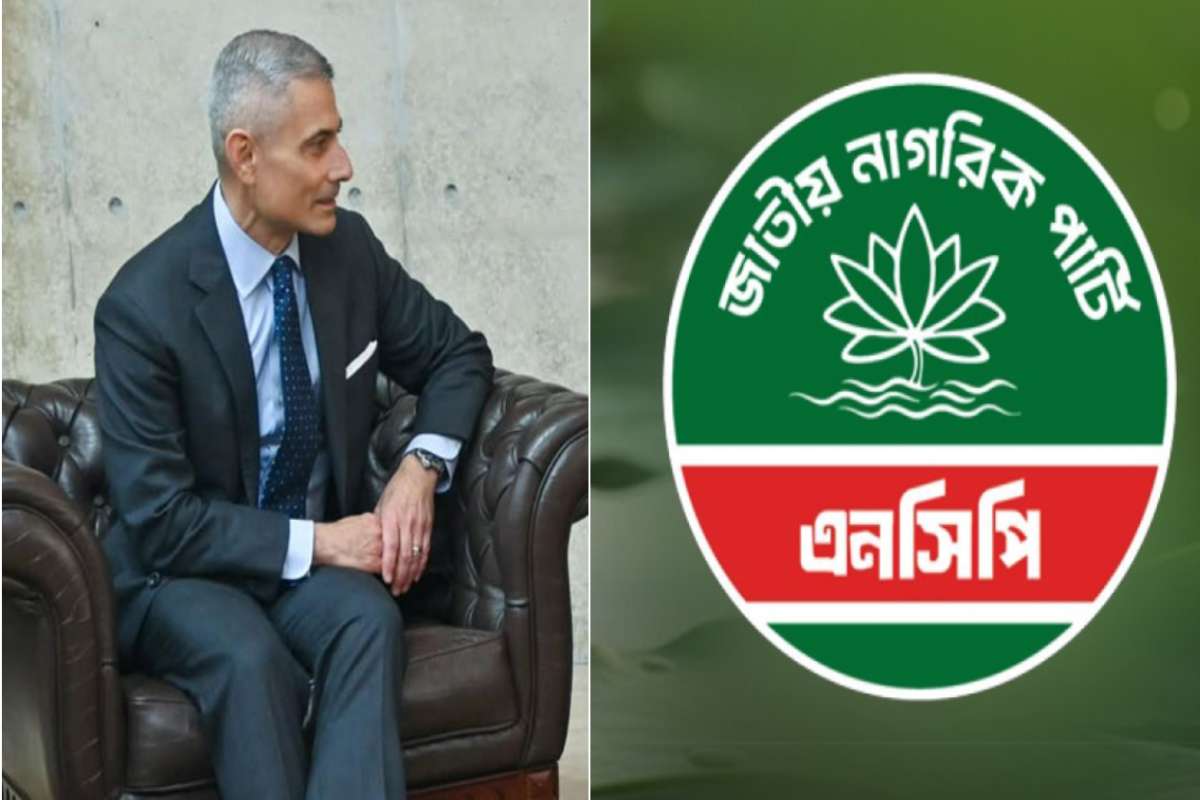 মার্কিন প্রতিনিধি পল কাপুরের সঙ্গে এনসিপির বৈঠক স্থগিত
