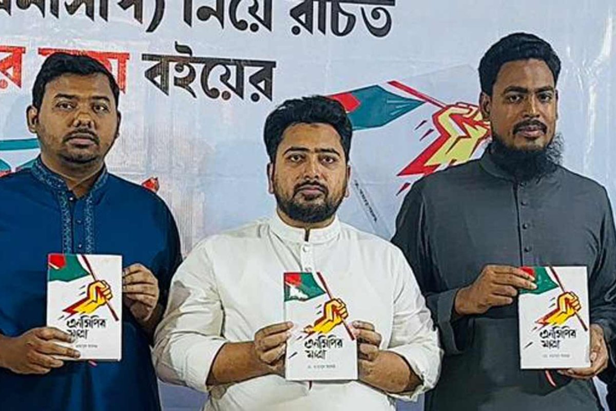 জুলাই গণঅভ্যুত্থান নিয়ে নিরপেক্ষ গবেষণা-বিশ্লেষণের আহ্বান নাহিদের