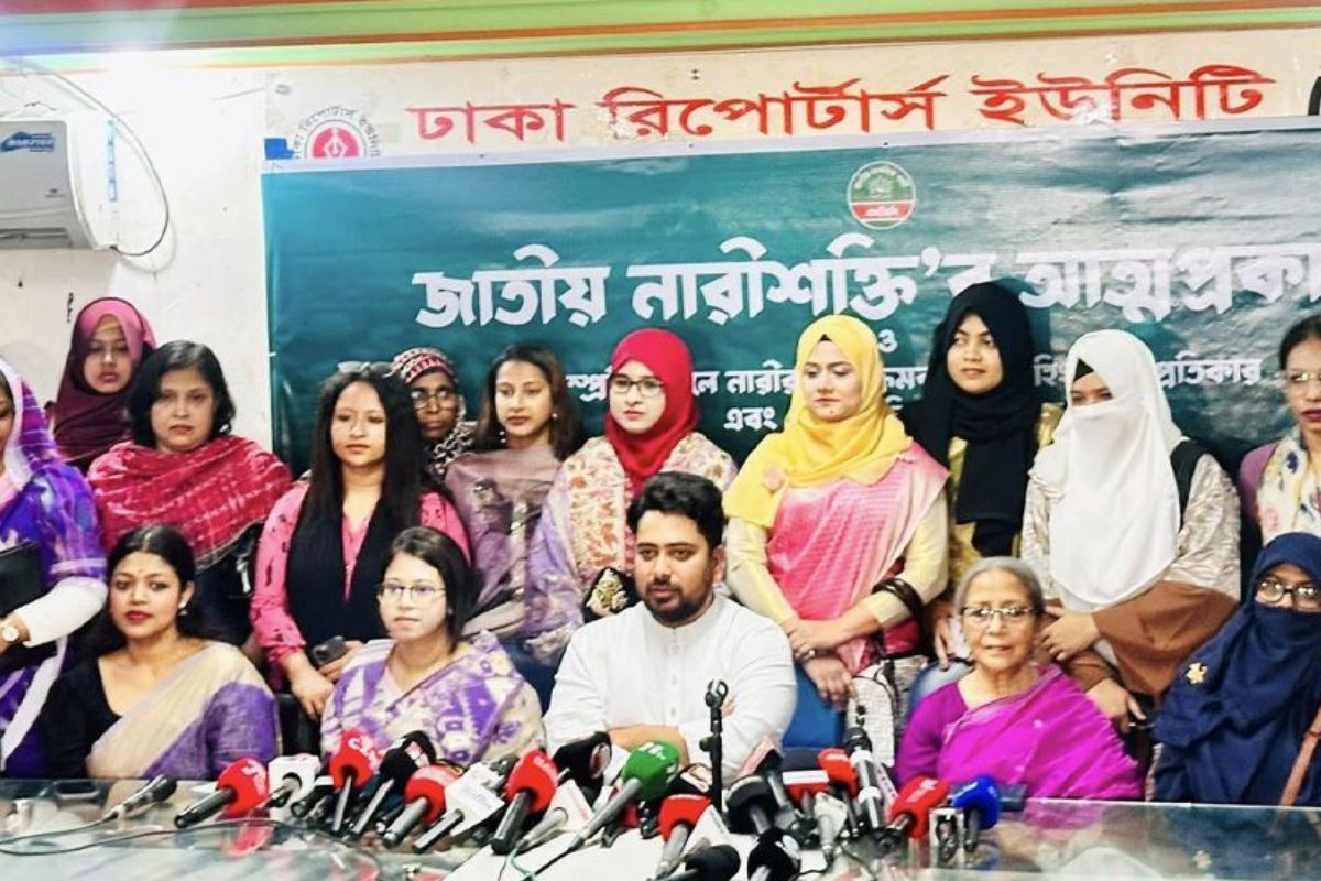 
এনসিপির সহযোগী সংগঠন ‘জাতীয় নারীশক্তি’র আত্মপ্রকাশ