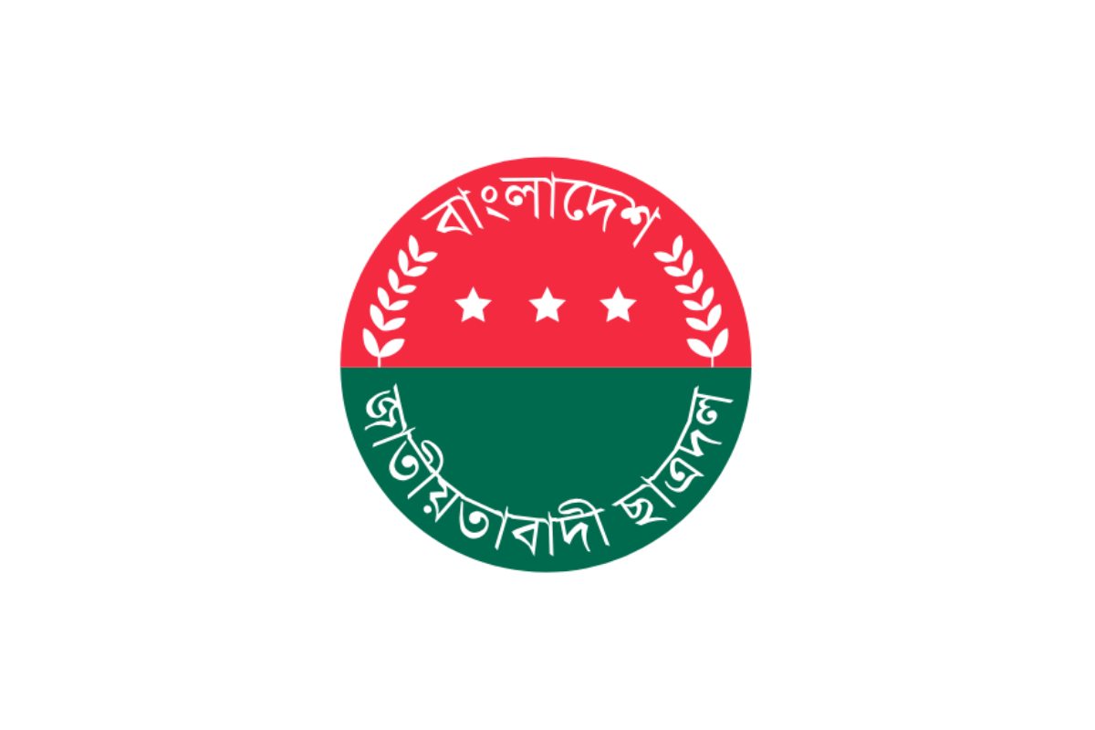 'সব বিশ্ববিদ্যালয়ে ছাত্রদলের নতুন কমিটি খুব দ্রুতই'