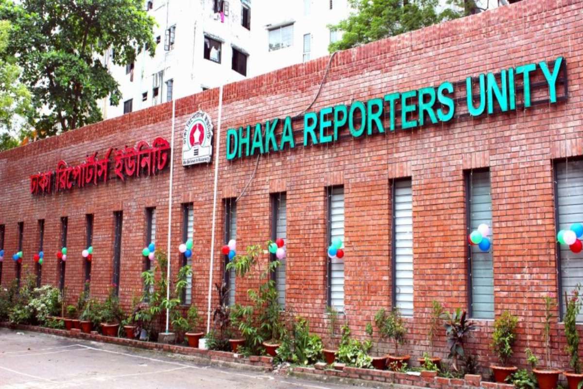 ঈদে মিডিয়াতে পাঁচদিন ছুটি চায় ডিআরইউ
