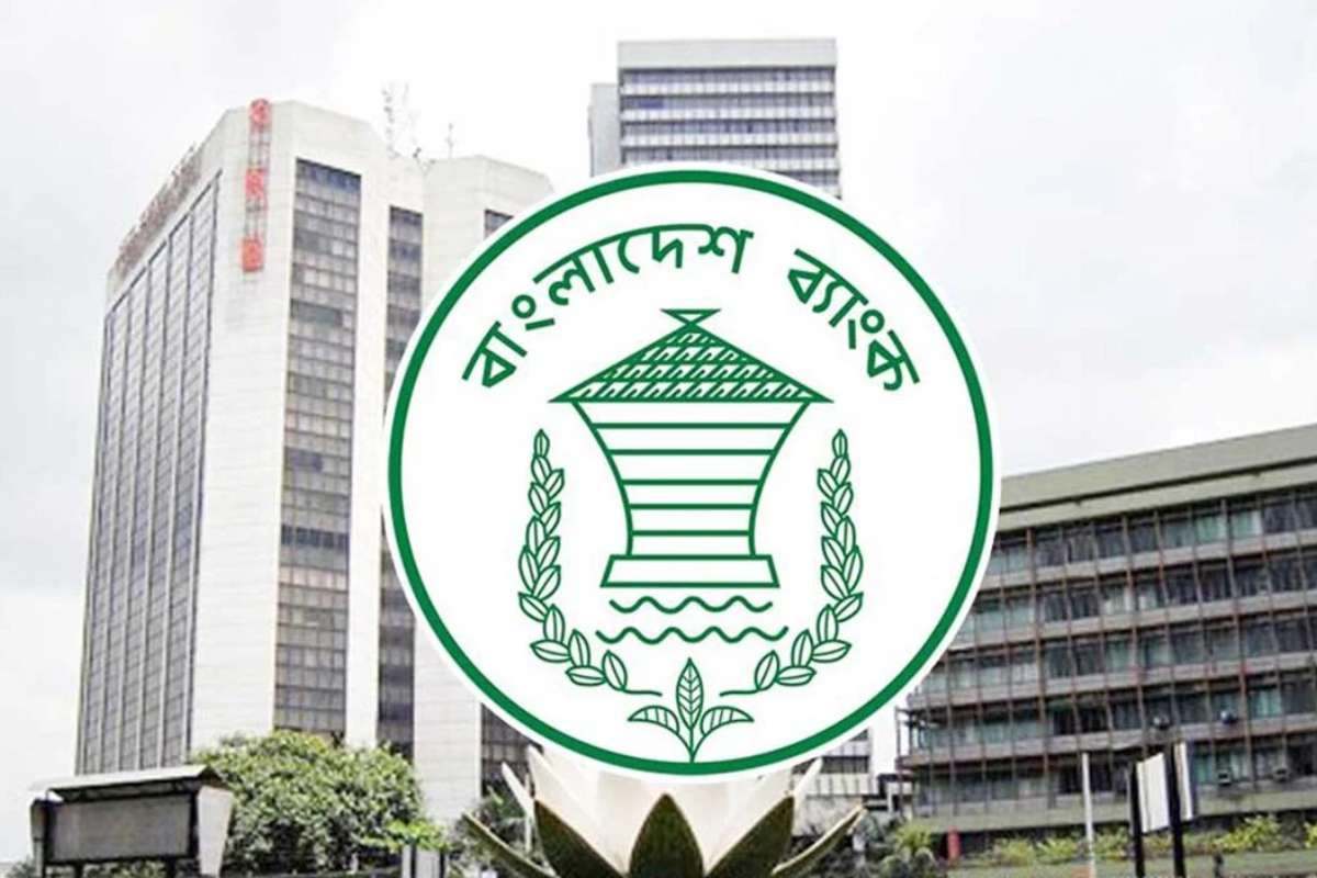 চার বেসরকারি ব্যাংকে বাংলাদেশ ব্যাংকের পর্যবেক্ষক নিয়োগ