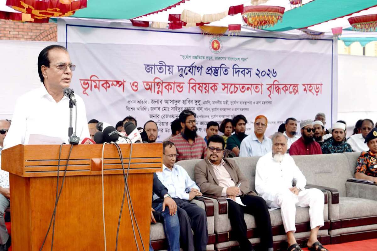 ভূমিকম্প মোকাবিলায় ঢাকায় এক লাখ স্বেচ্ছাসেবক গড়ার উদ্যোগ