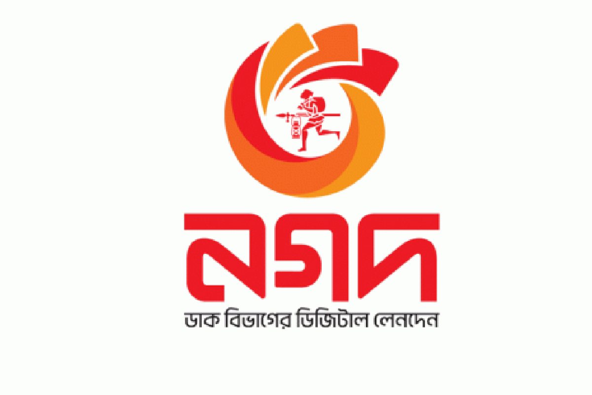 নগদে সিনিয়র এক্সিকিউটিভ পদে চাকরির সুযোগ, আবেদন অনলাইনে