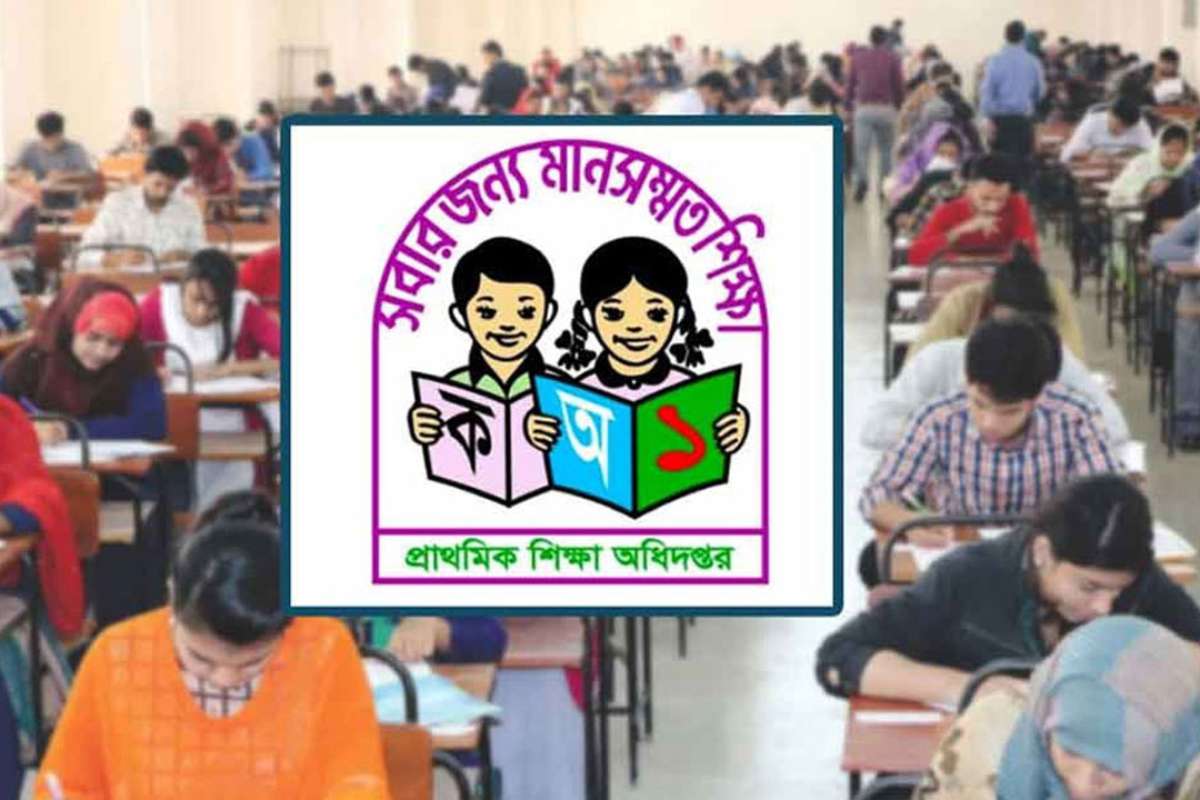প্রাথমিক শিক্ষায় উপবৃত্তি কার্যক্রমে নতুন নির্দেশনা অধিদপ্তরের