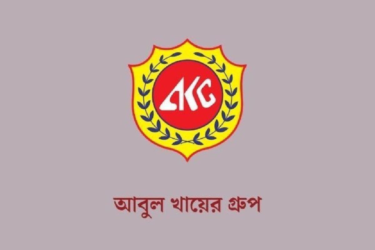 আবুল খায়ের গ্রুপে অফিসার পদে নিয়োগ, আবেদন অনলাইনে