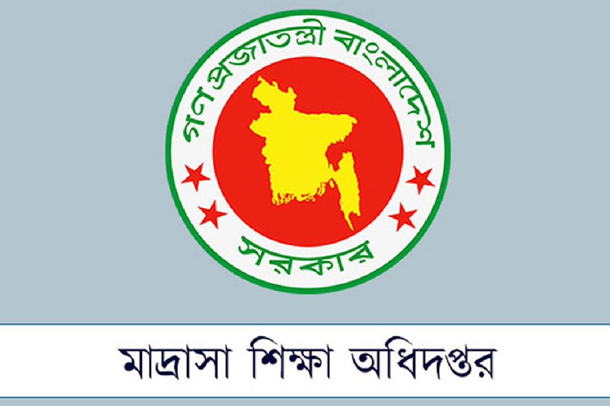 মাদরাসা শিক্ষকদের ঈদ বোনাসের চেক ছাড়