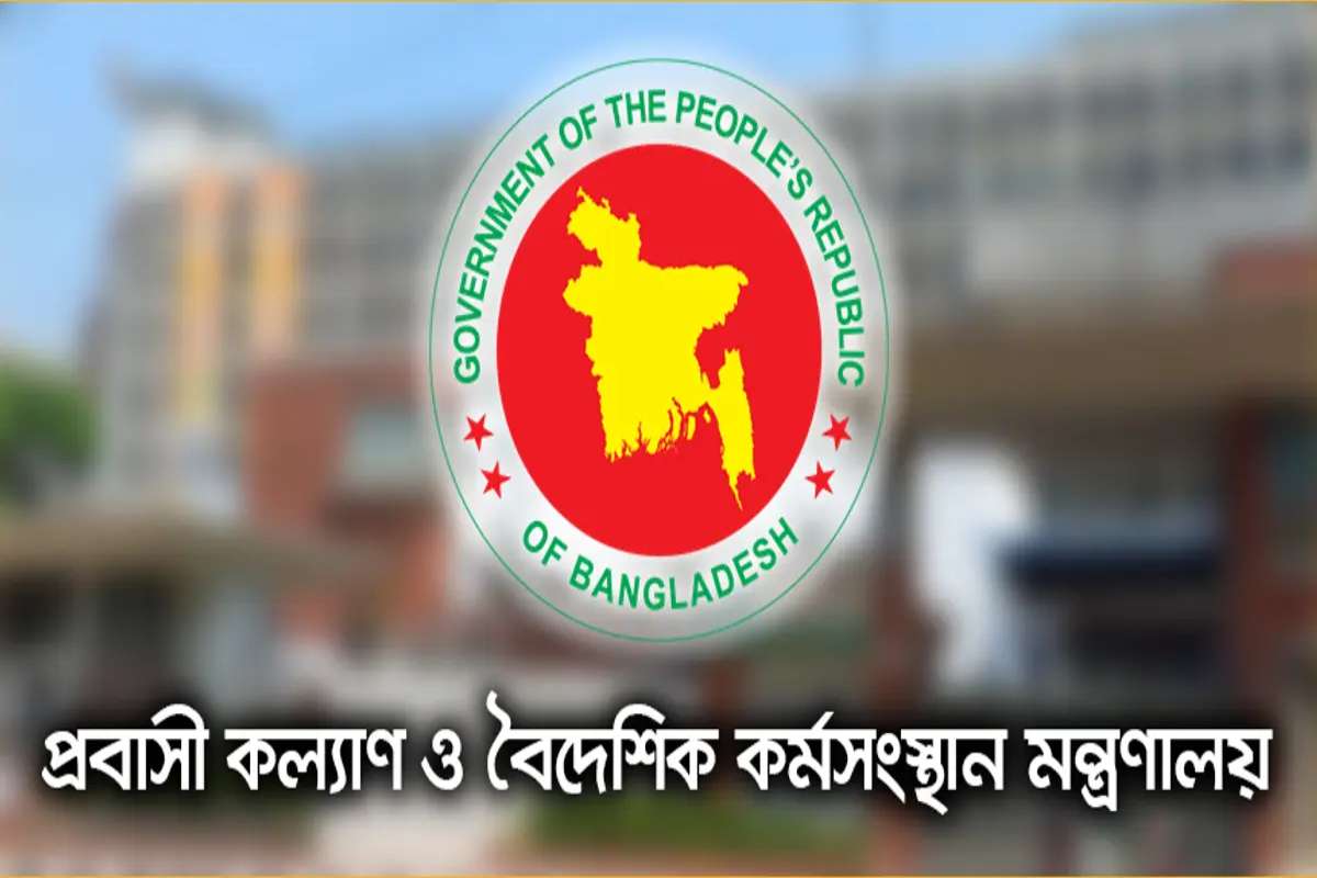 যুদ্ধ পরিস্থিতিতে প্রবাসীদের ভিসা নিয়ে জরুরি নির্দেশনা
