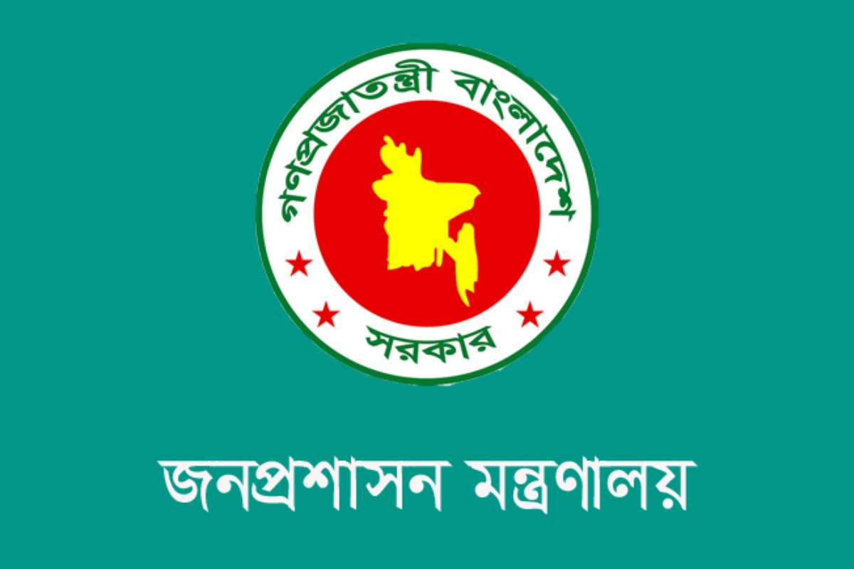 দেশের ৫ জেলায় নতুন ডিসি