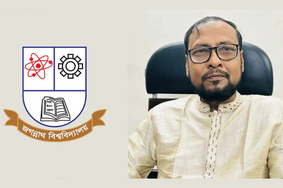 জগন্নাথ বিশ্ববিদ্যালয়ের নতুন উপাচার্য অধ্যাপক রইছ