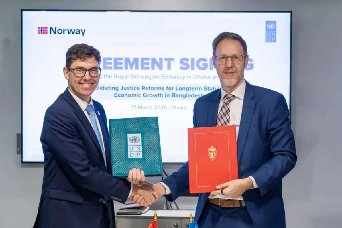 বিচার সংস্কারে বাংলাদেশে ইউএনডিপি-নরওয়ে নতুন চুক্তি