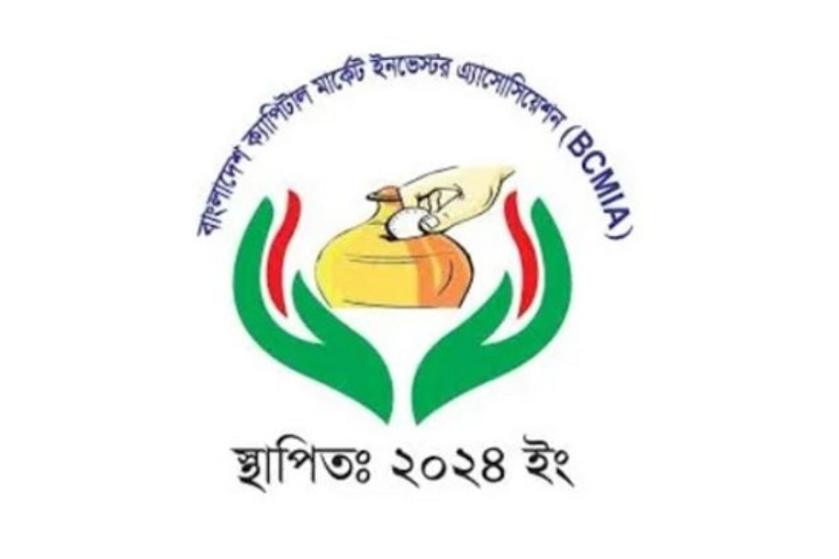 শেয়ারবাজার নিয়ে প্রধানমন্ত্রীকে বিসিএমআইএ'র চিঠি