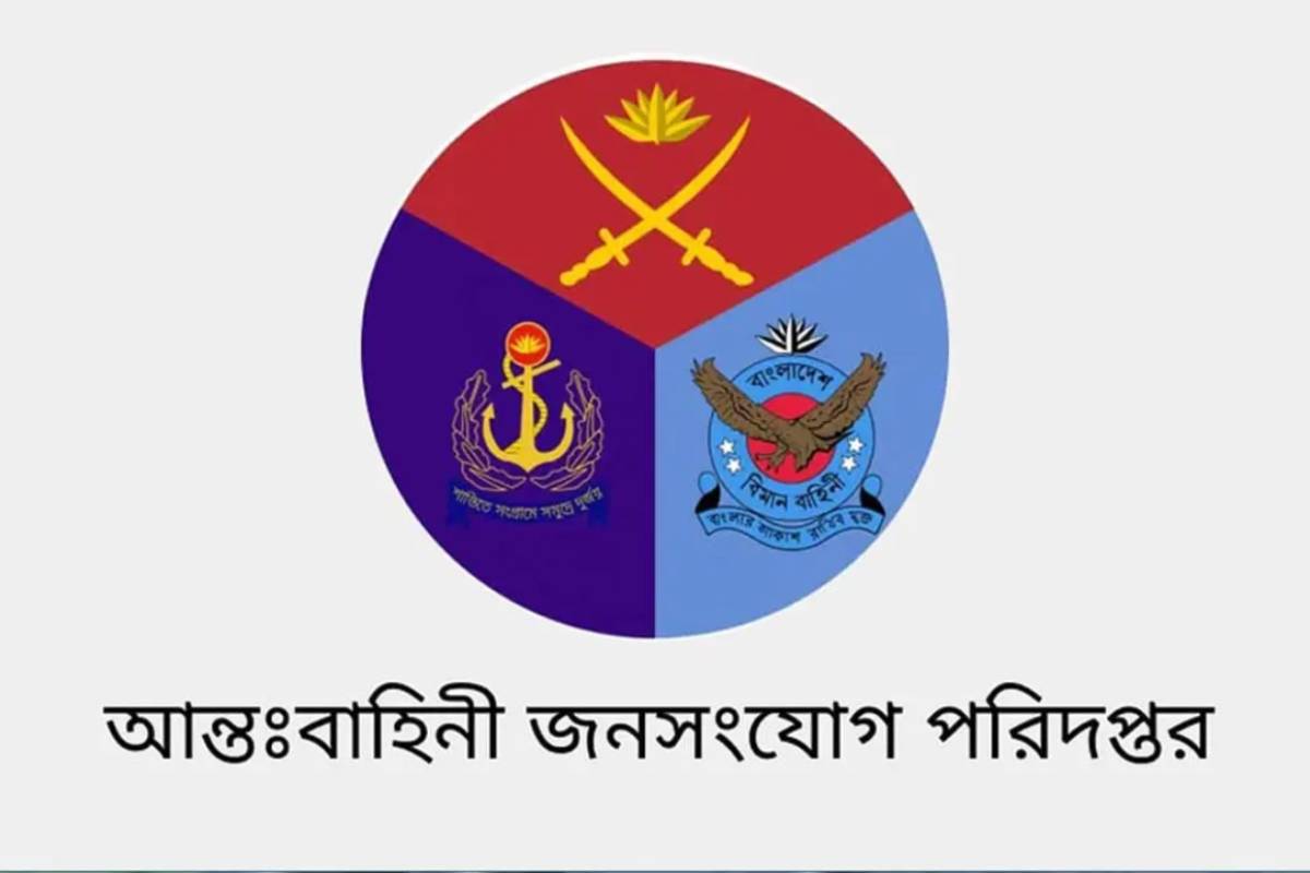 স্বাধীনতা দিবসে  সশস্ত্র বাহিনীর বিশেষ সাংস্কৃতিক আয়োজন