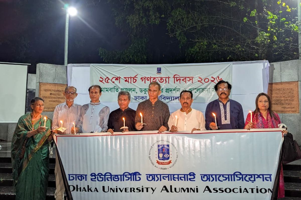 ২৫ মার্চের কালরাত স্মরণে ঢাবি অ্যালামনাইয়ের মোমবাতি প্রজ্বলন