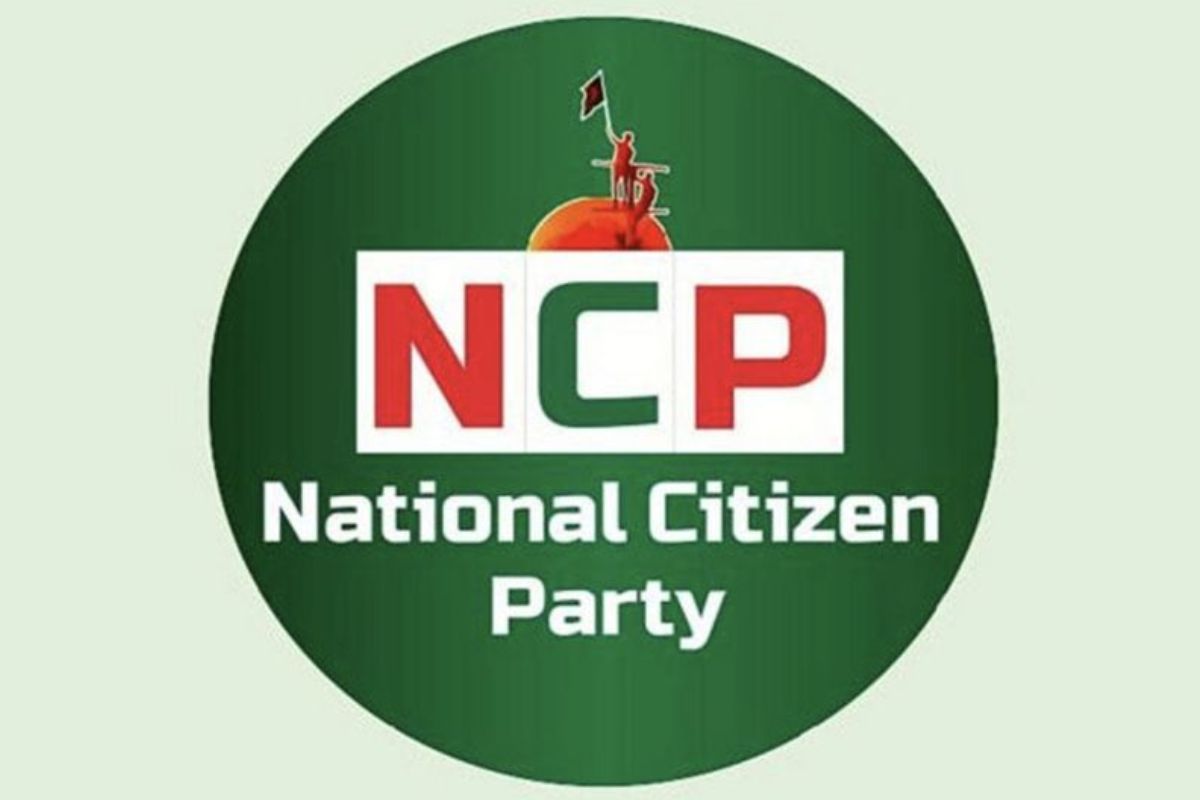 এনসিপির শীর্ষ চার নেতার পদত্যাগ