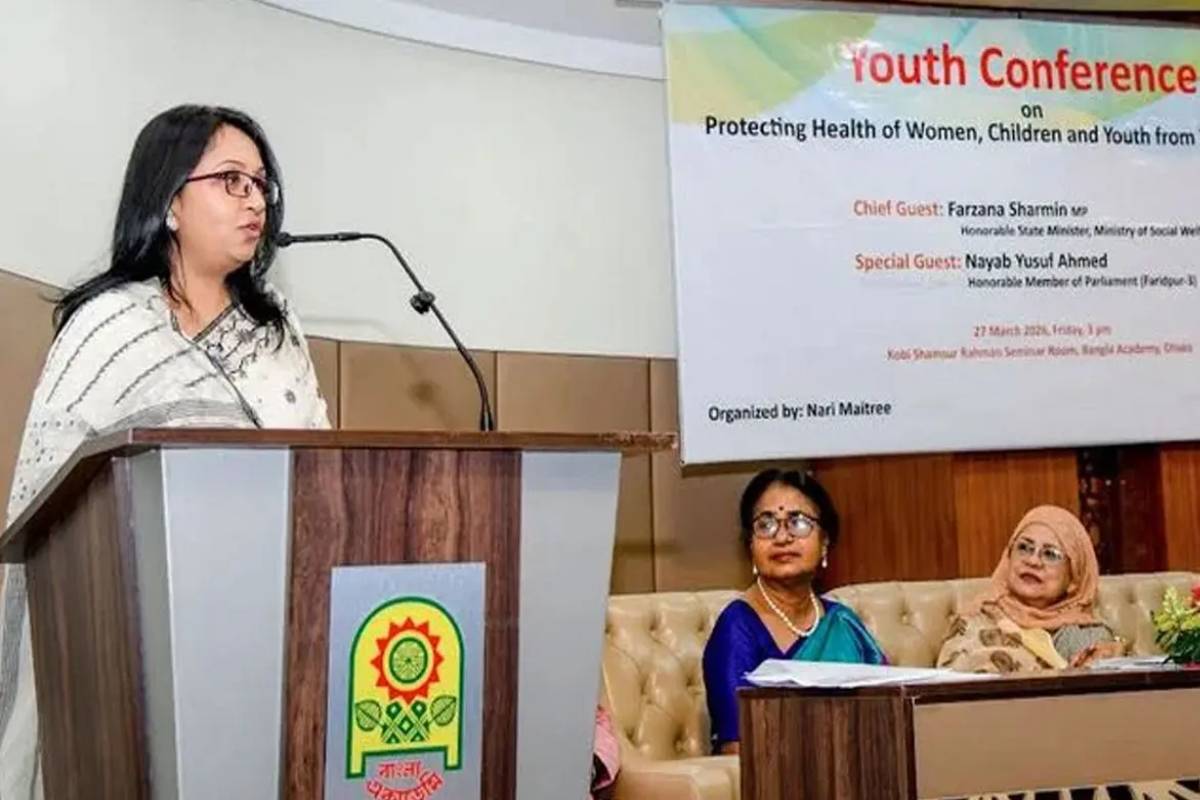 তামাককে না বলি, জীবনকে হ্যাঁ বলি : সমাজকল্যাণ প্রতিমন্ত্রী