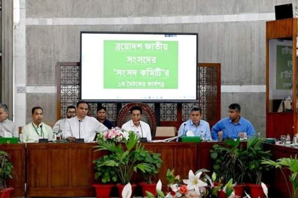 যেসব বিষয়ে সিদ্ধান্ত হল ‘সংসদ কমিটি’র প্রথম বৈঠক
