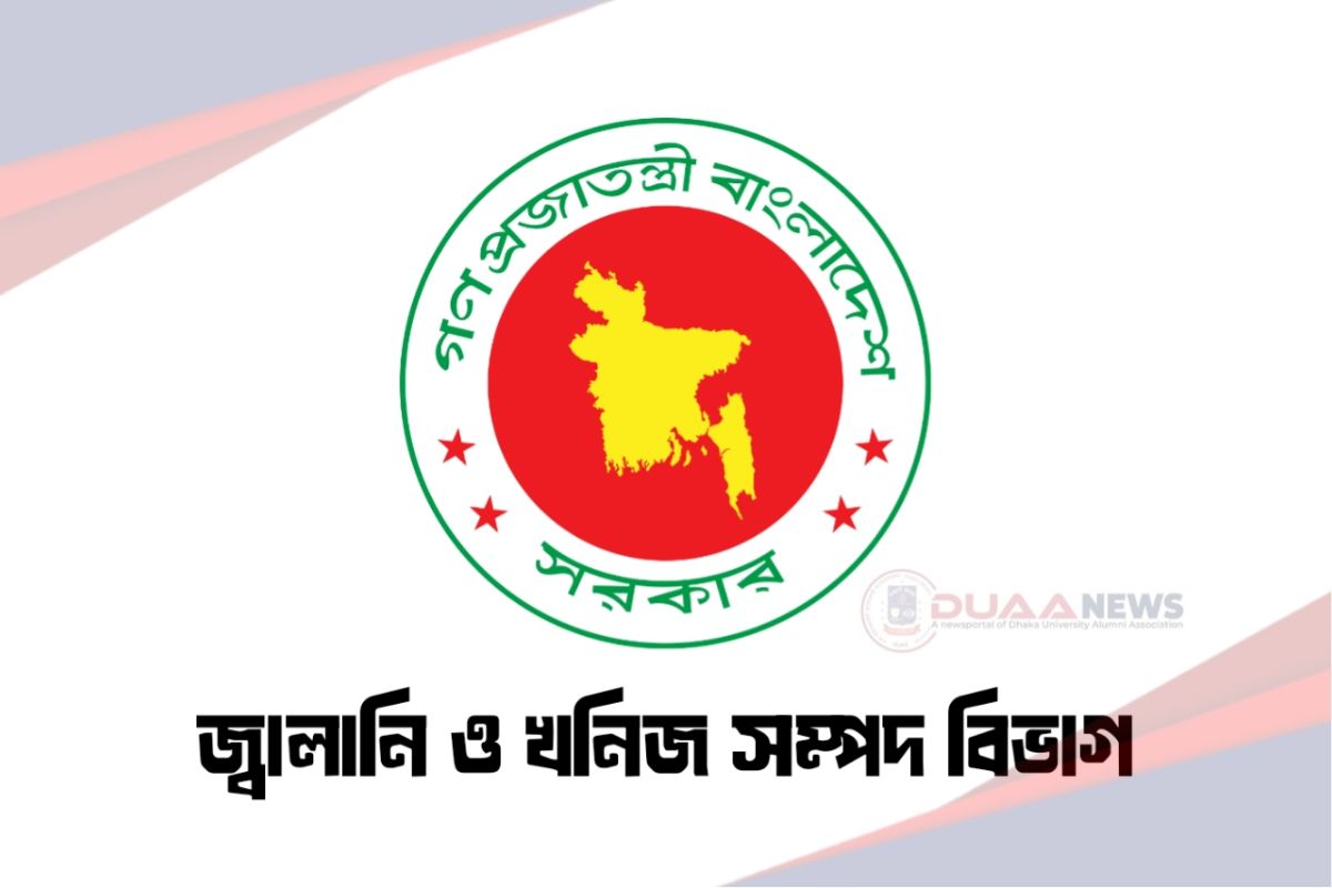 জ্বালানি তেলের অবৈধ মজুত ধরিয়ে দিলেই মিলবে ১ লাখ টাকা পুরস্কার