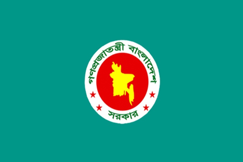 ঢাকাসহ ১৪ জেলা পরিষদে প্রশাসক নিয়োগ