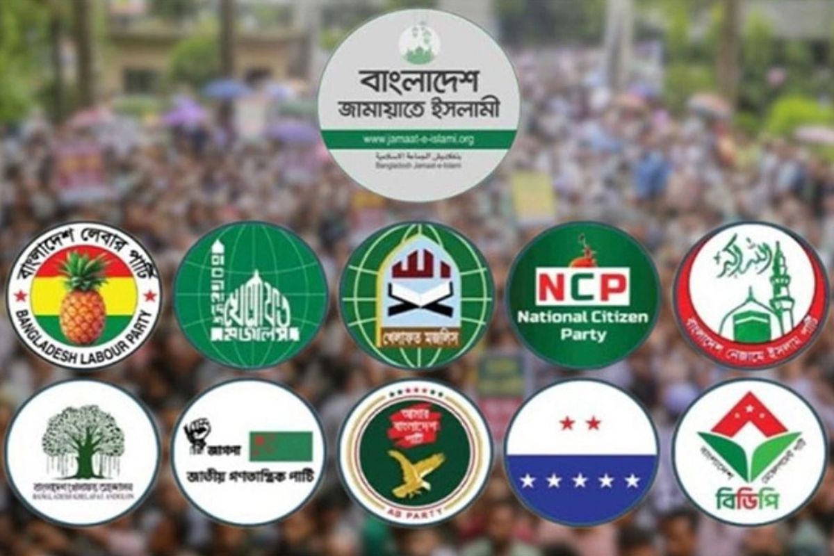 সংবিধান সংস্কারের দাবিতে আজ মাঠে নামছে ১১ দলীয় জোট