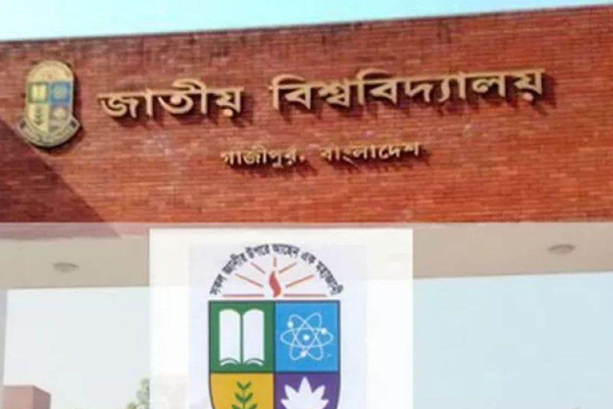 সৃজনশীল প্রশ্নে বদলাচ্ছে জাতীয় বিশ্ববিদ্যালয়ের ভর্তি পরীক্ষা