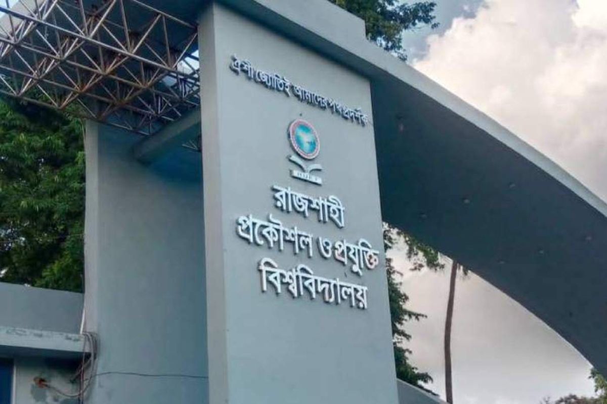 রুয়েটে পিএইচডি ও এমএসসি ভর্তির আবেদন চলছে