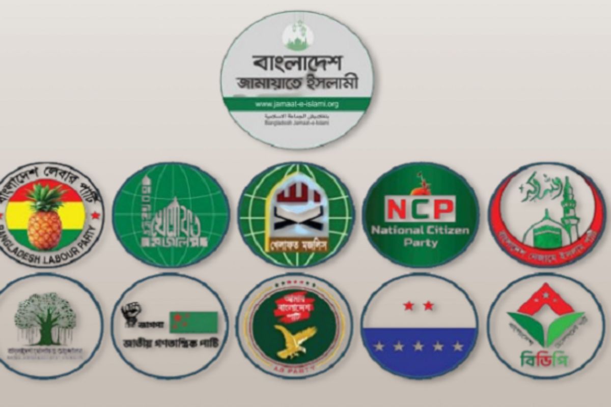 ১১ দলীয় জোটের জরুরি বৈঠক চলছে