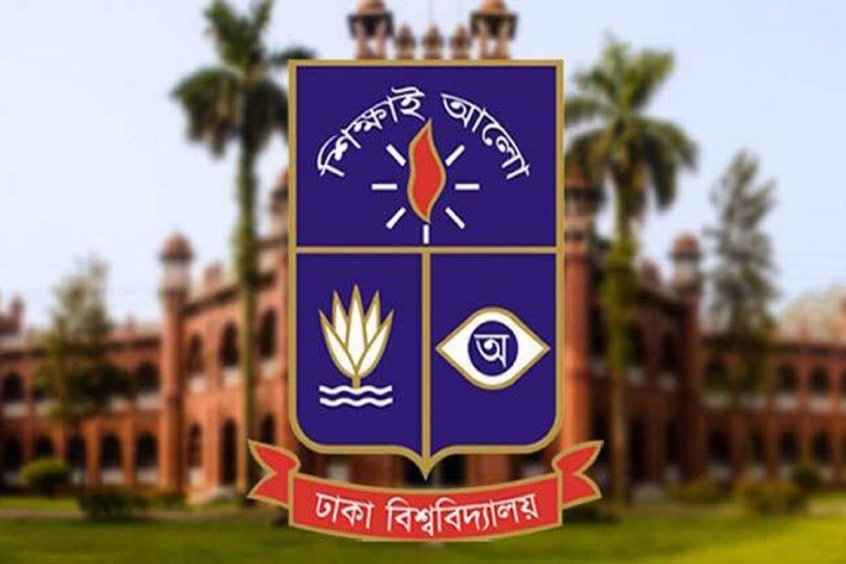 জ্বালানি সাশ্রয়ে ঢাবিতে নতুন অফিস সময়সূচি