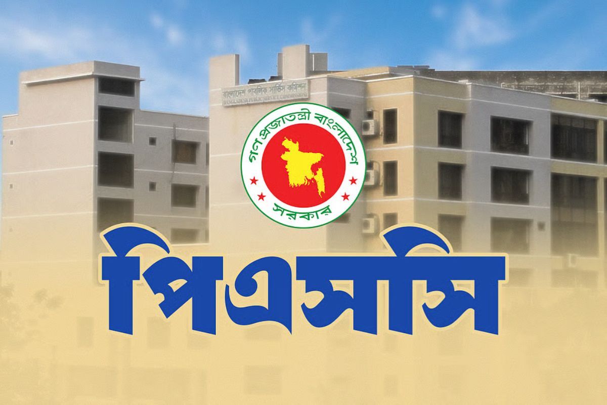 ৪৭তম বিসিএসের লিখিত পরীক্ষা ফল প্রকাশ, ফলাফল দেখুন এখানে