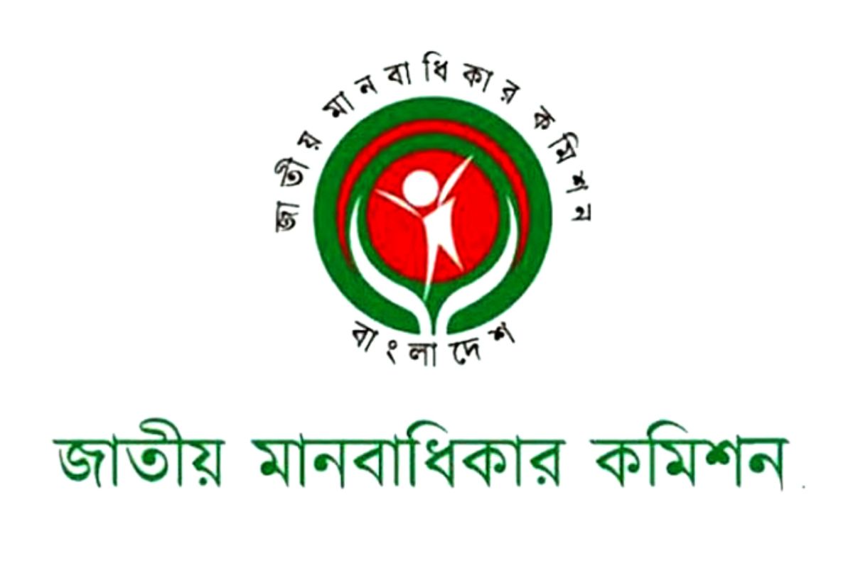 মানবাধিকার কমিশনের সব সদস্য পদত্যাগ করলেন