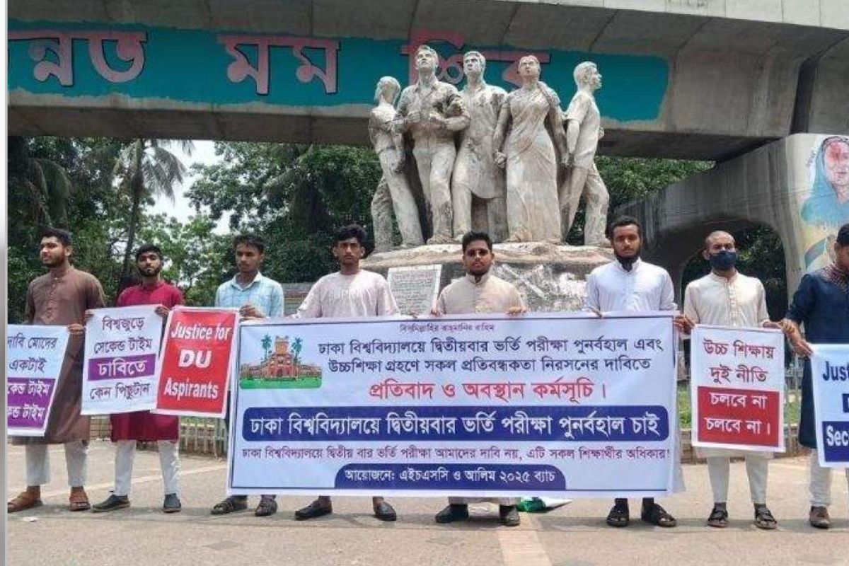 ঢাবিতে সেকেন্ড টাইম চালুর দাবিতে অবস্থান কর্মসূচি