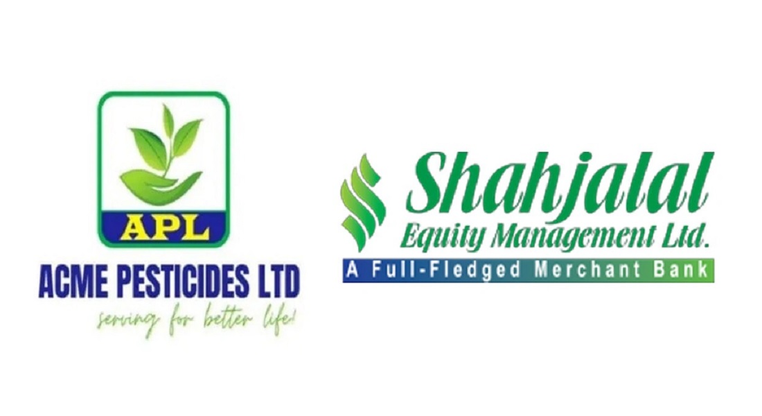 আইপিও প্রসপেক্টাসে মিথ্যা তথ্য: ফেঁসে যাচ্ছে শাহজালাল ইক্যুইটি