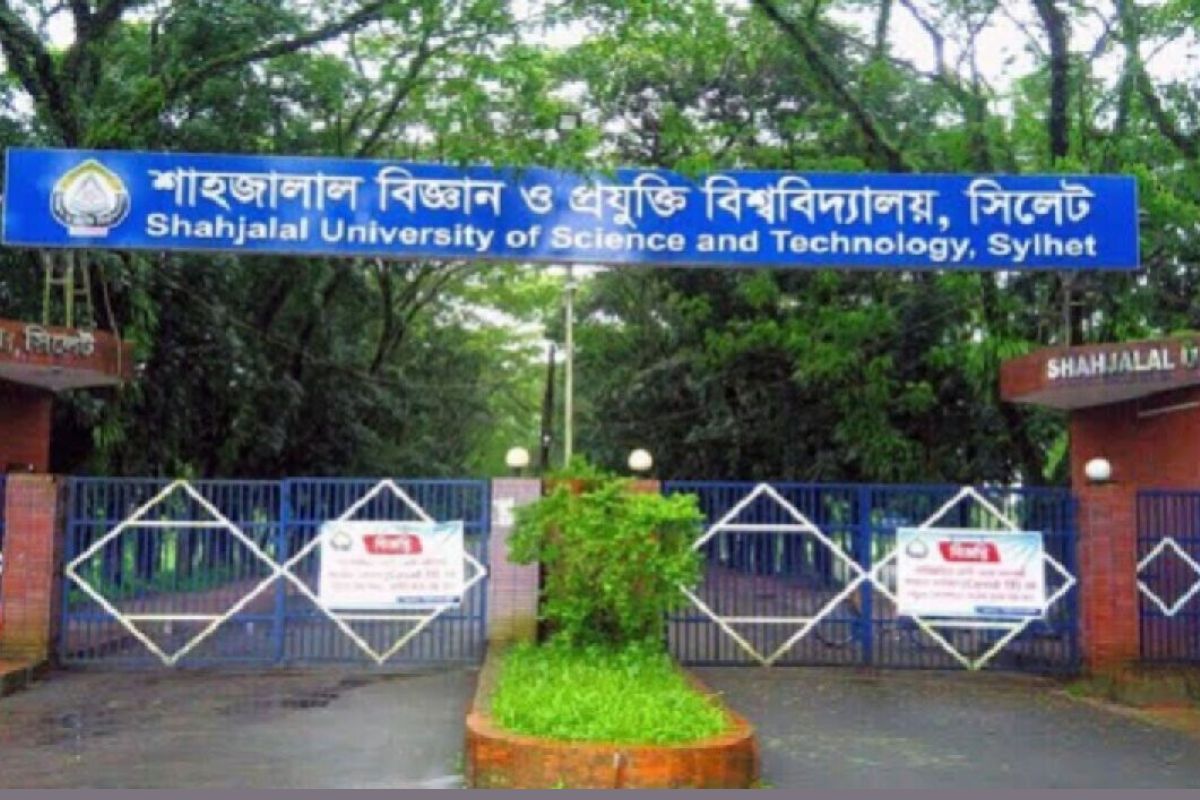 শাবিপ্রবিতে তিন পদে নতুন নিয়োগ বিজ্ঞপ্তি, আবেদন শুরু