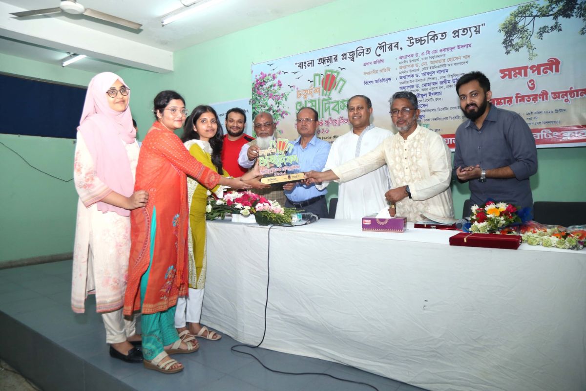 চতুর্দশ ভাষা দিবস জাতীয় বিতর্ক প্রতিযোগিতায় চ্যাম্পিয়ন ঢাবি রোকেয়া হল