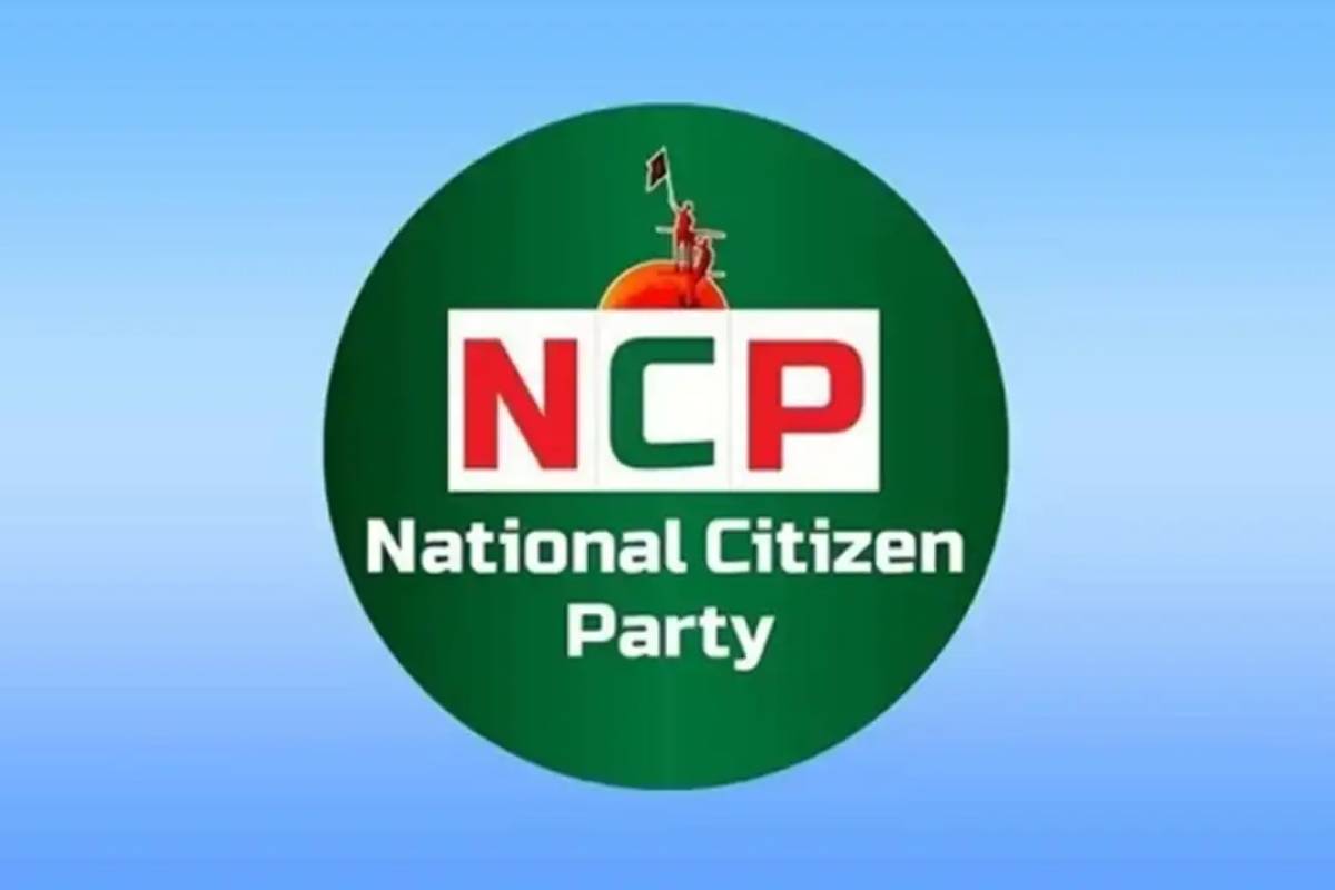 দুপুরে এনসিপির সংবাদ সম্মেলন