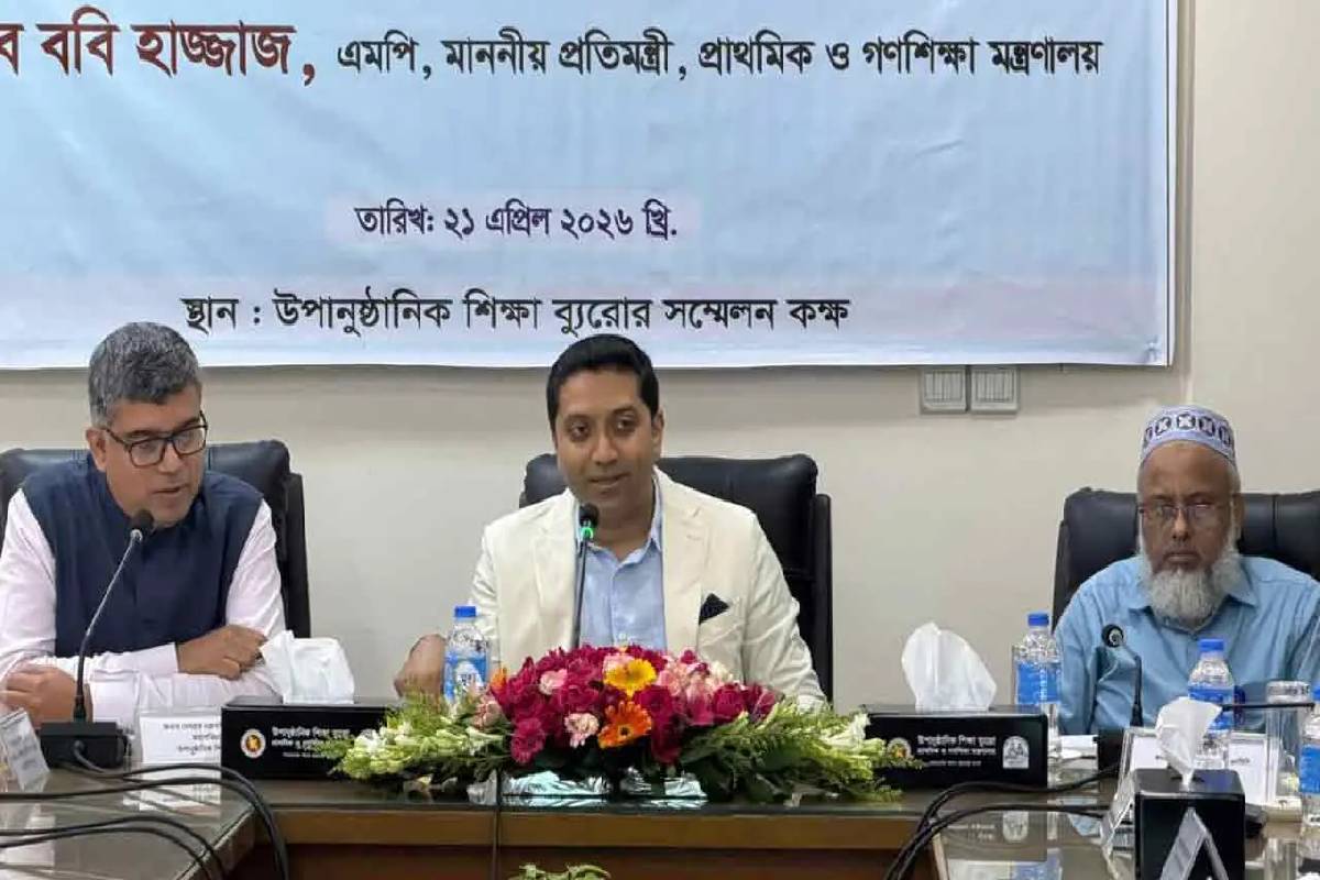 দক্ষতাভিত্তিক শিক্ষার ওপর গুরুত্ব দিতে হবে: শিক্ষা প্রতিমন্ত্রী
