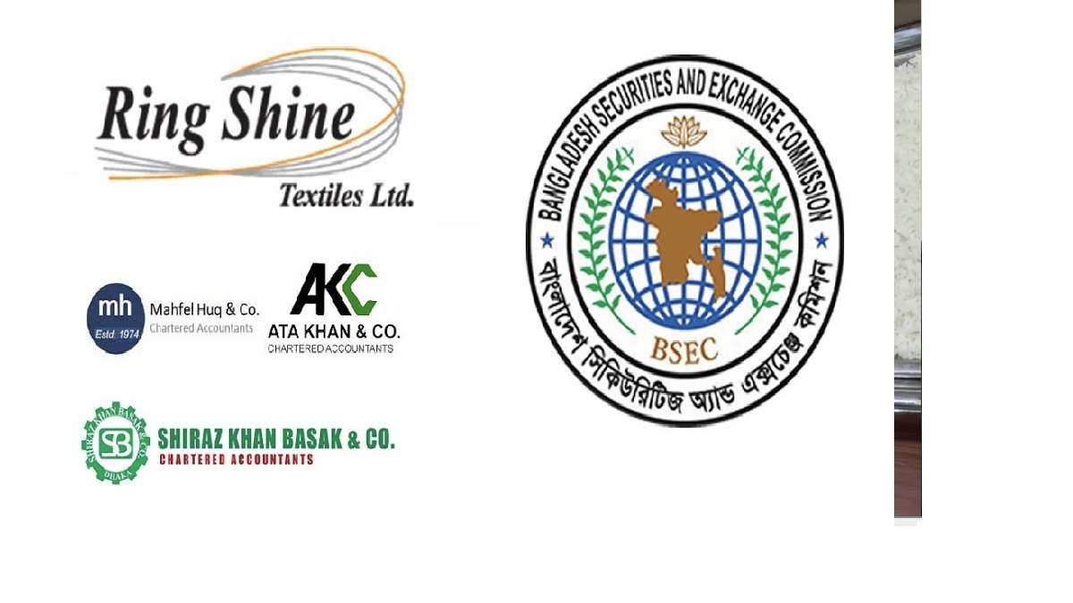 রিং সাইনের অডিটে গরমিল—কালো তালিকায় একাধিক নিরীক্ষক