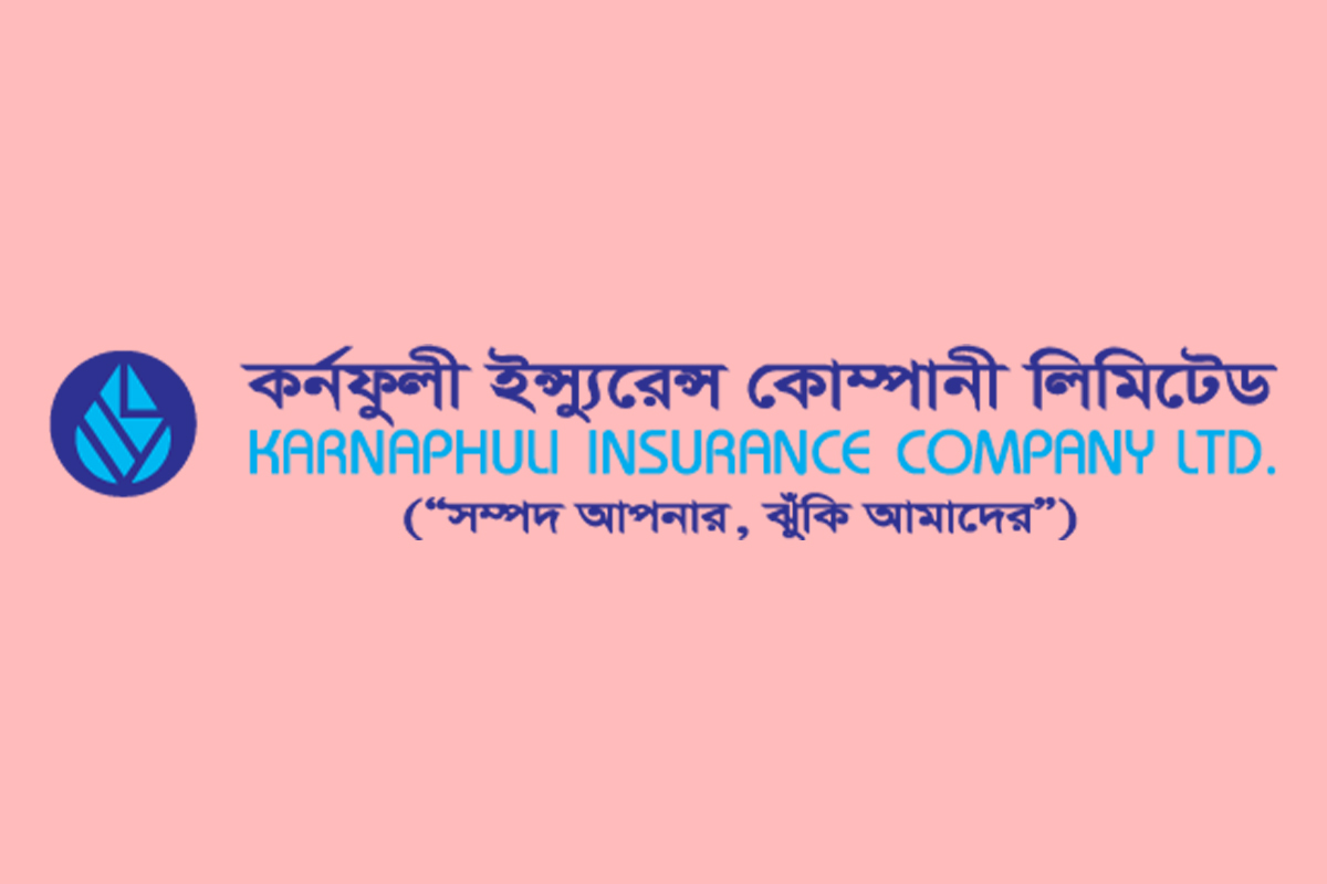 ডিভিডেন্ড ঘোষণা করেছে কর্ণফুলি ইন্স্যুরেন্স