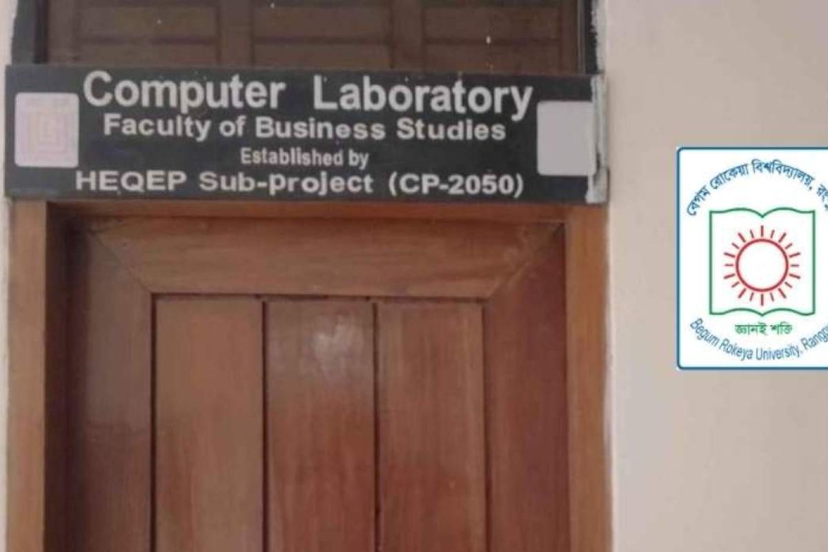 ৭৫ লাখ টাকার কম্পিউটার ল্যাব অচল, ভোগান্তিতে শিক্ষার্থীরা
