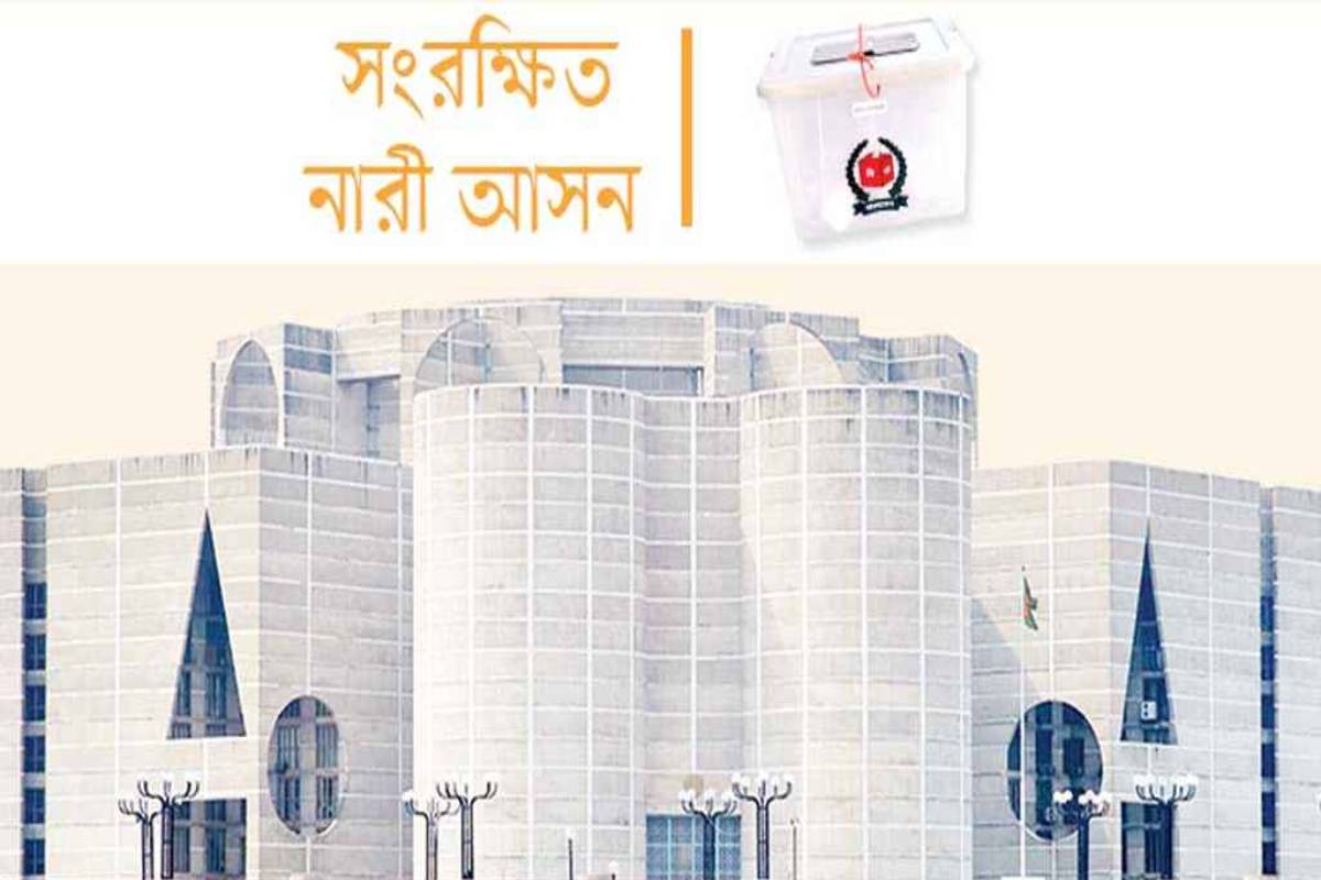 সংরক্ষিত নারী এমপিদের শপথ আজ