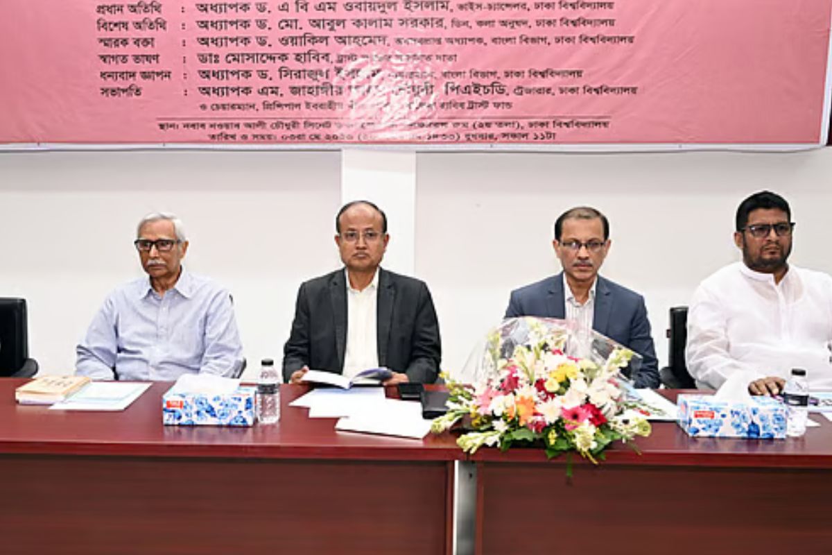 ঢাকা বিশ্ববিদ্যালয়ে প্রিন্সিপাল ইবরাহীম খাঁ স্মারক বক্তৃতা অনুষ্ঠিত