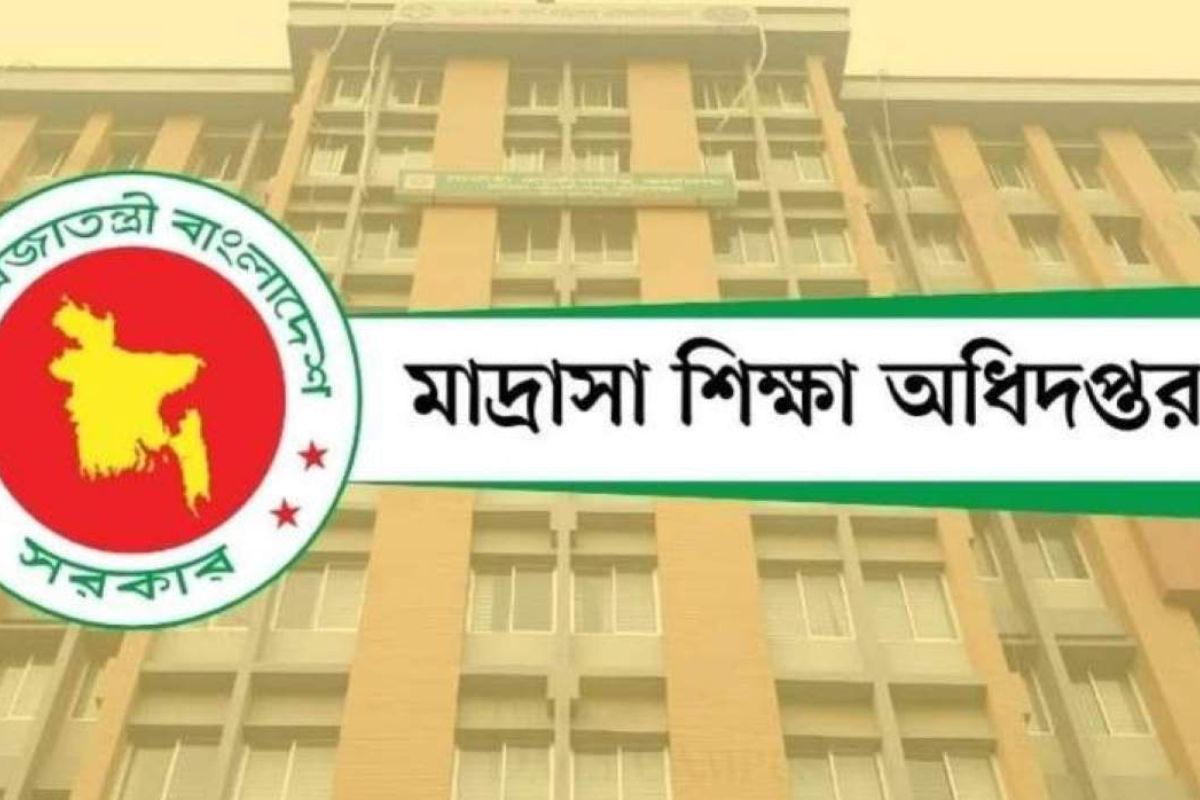 মাদ্রাসা শিক্ষক-কর্মচারীদের ঈদ বোনাস নিয়ে সুখবর দিল vমাদ্রাসা অধিদপ্তর