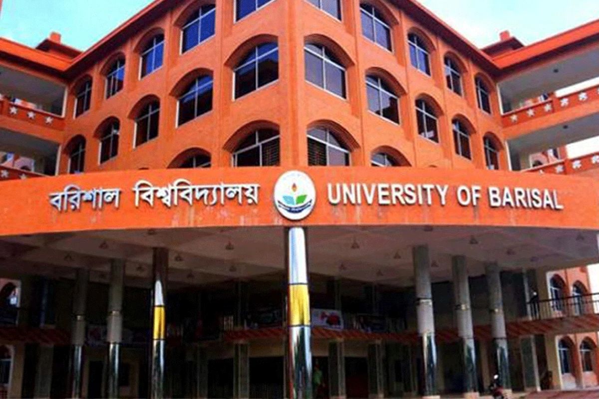 বরিশাল বিশ্ববিদ্যালয়ে ২৫ চেয়ারম্যান ও ৭ ডিনের পদত্যাগ, নেপথ্যে কী