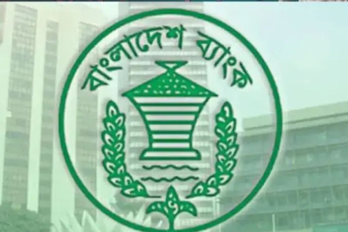 কার্ড নিয়ে বাংলাদেশ ব্যাংকের জরুরি নির্দেশনা