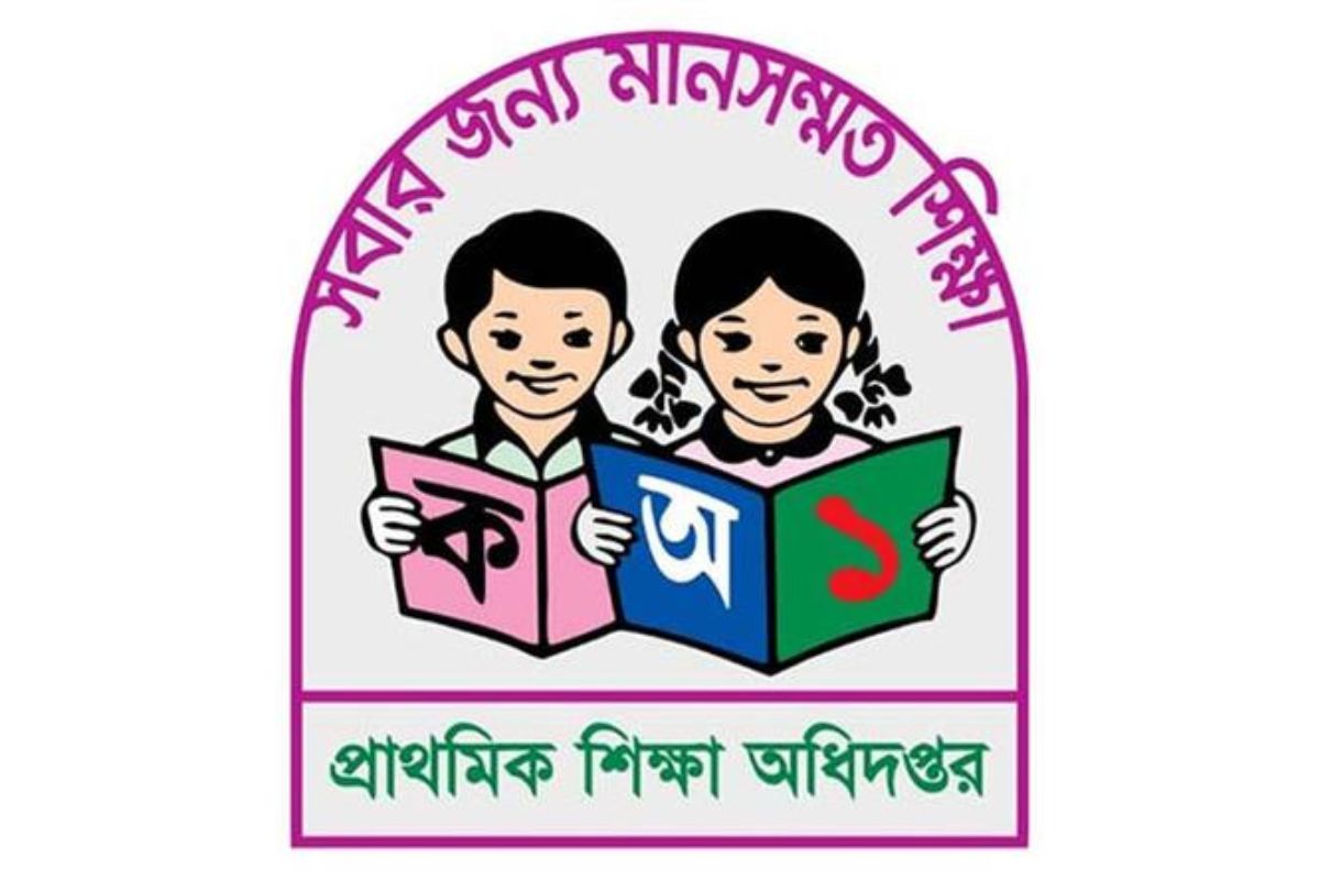 সকল প্রাথমিক বিদ্যালয়ে জরুরি নির্দেশনা জারি