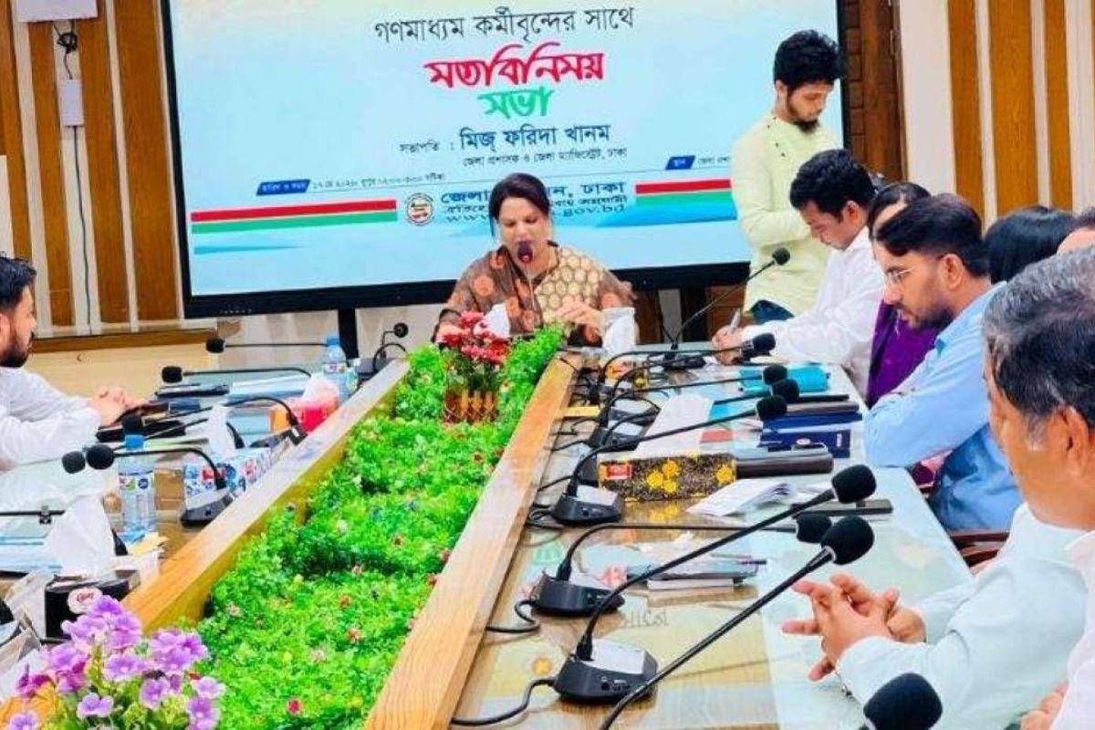 ঢাকা জেলা প্রশাসনে চালু হচ্ছে ‘হ্যালো ডিসি’