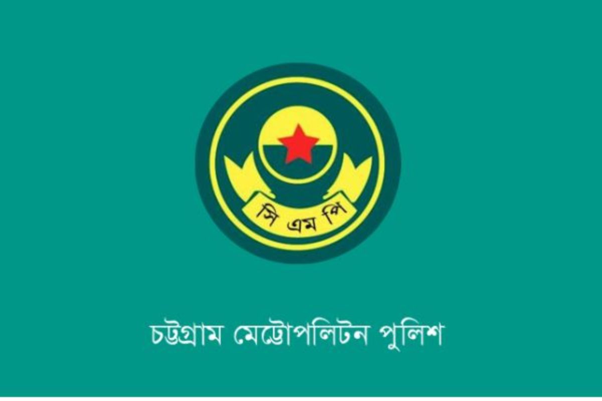 গ্রাফিতি ইস্যুতে নিষেধাজ্ঞা প্রত্যাহার করলো সিএমপি