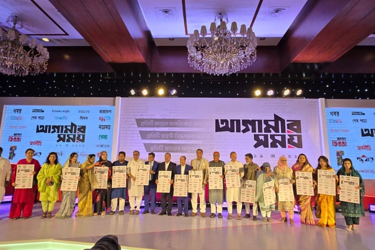 ‘নতুন ধরন, নতুন ধারণা’ স্লোগানে আত্মপ্রকাশ করল দৈনিক আগামীর সময়